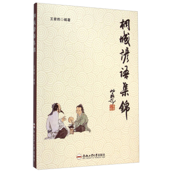 ͩ���V�Z(y��)���\