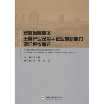 ʡ^(q)(do)a(chn)I(y)ǸI(y)(chung)ur(ji)ϵy(tng)о