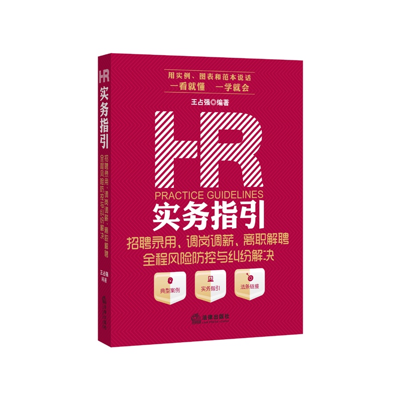 HR(sh)(w)ָƸ{(dio){(dio)нxƸȫL(fng)U(xin)cmQ