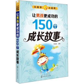 ׌�к����ɹ���150�����L����