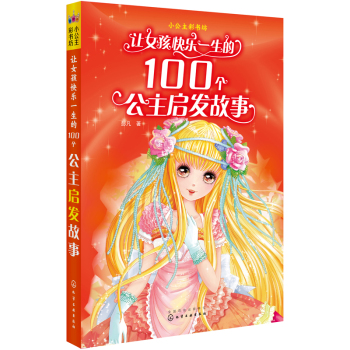 ׌Ů���옷һ����100���������l(f��)����