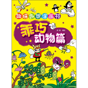 Ȥζ��(chu��ng)��Ϳ����