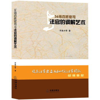 36��(ch��ng)���չ�˾�c���ٵ��{(di��o)��ˇ�g(sh��)