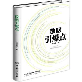 ��(sh��)��(j��)�����c