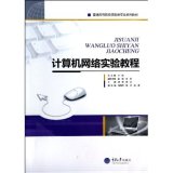 Ӌ��C(j��)�W(w��ng)�j(lu��)���̳�