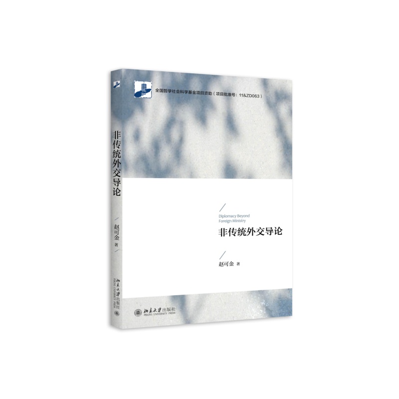 �ǂ��y(t��ng)�⽻��(d��o)Փ