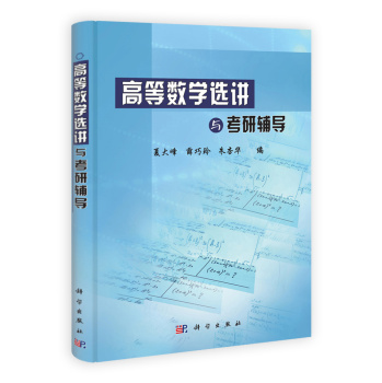 ߵȔ(sh)W(xu)xvco(do)