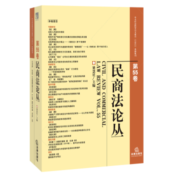 ���̷�Փ������55����