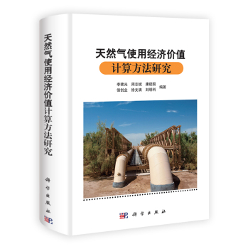 Ȼʹý(jng)(j)rֵӋ(j)㷽о