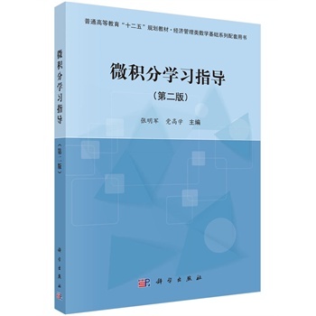 ΢e֌W(xu)(x)ָ(do)ڶ棩