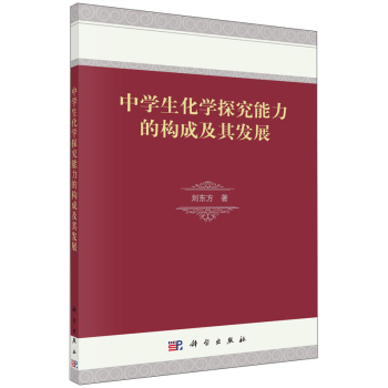 �ЌW(xu��)�����W(xu��)̽�������Ę�(g��u)�ɼ���l(f��)չ