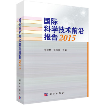 ���H�ƌW(xu��)���g(sh��)ǰ�؈��2015