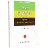 ��I(y��)��չ����