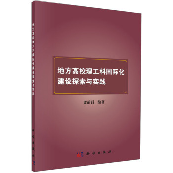 �ط���У�����Ƈ�(gu��)�H�����O(sh��)̽���c��(sh��)�`