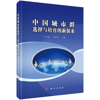 �Ї�(gu��)����Ⱥ�x���c��������̽��