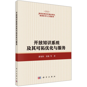 �_��֪�Rϵ�y(t��ng)�е�֪�R���؃�(y��u)���c����(w��)