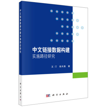 ����朽Ӕ�(sh��)��(j��)��(g��u)����(sh��)ʩ·���о�