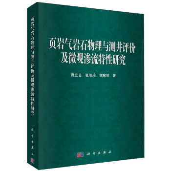 퓎r��rʯ�����c�y���u�r��΢�^�B�������о�