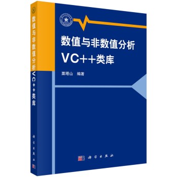 ��(sh��)ֵ�c�ǔ�(sh��)ֵ����VC++�(k��)