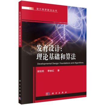 l(f)O(sh)ӋՓA(ch)㷨