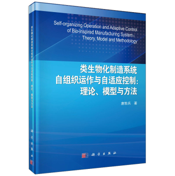 ����ﻯ����ϵ�y(t��ng)�ԽM���\(y��n)���c���m��(y��ng)���ƣ���Փ��ģ���c����