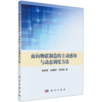 ������(li��n)��������Ӹ�֪�c�ӑB(t��i)�{�ȷ���