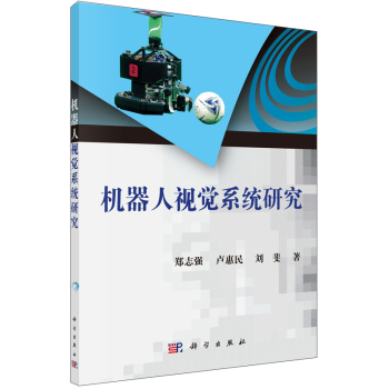 �C(j��)����ҕ�Xϵ�y(t��ng)�о�