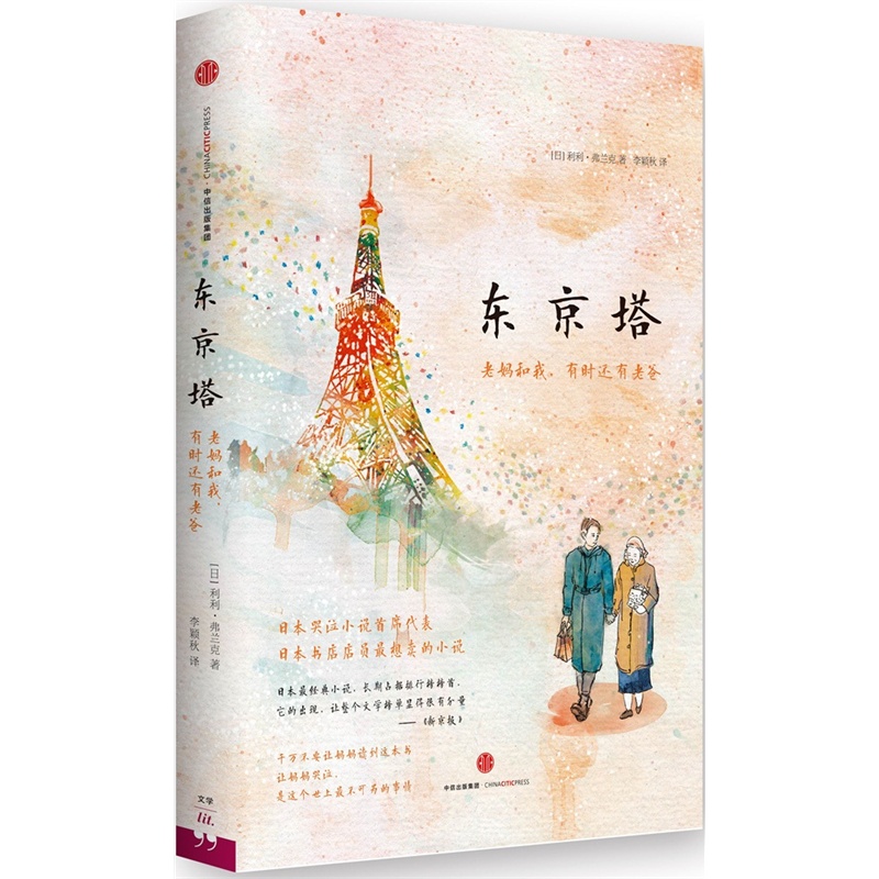 |ϋЕr߀ϰ֣İ棩