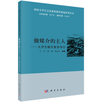 ��ý������ˡ�����W(xu��)��ý�����B(y��ng)��(d��o)��