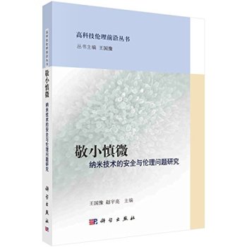 С΢--{׼g(sh)İȫc톖}о