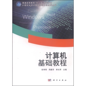 Ӌ(j��)��C(j��)���A(ch��)�̳�