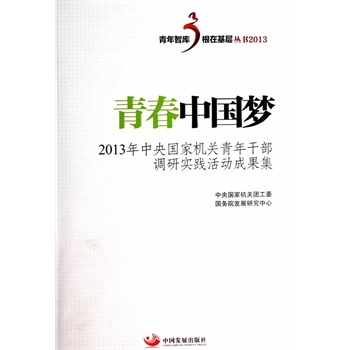 �ഺ�Ї�����2013��������ҙC�P(gu��n)����ɲ��{(di��o)�Ќ��`��ӳɹ���