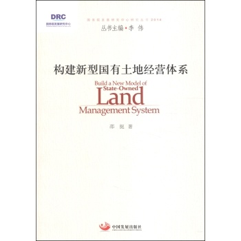 (gu)͇(gu)ؽ(jng)I(yng)wϵ(gu)(w)Ժl(f)չоо(sh)2014