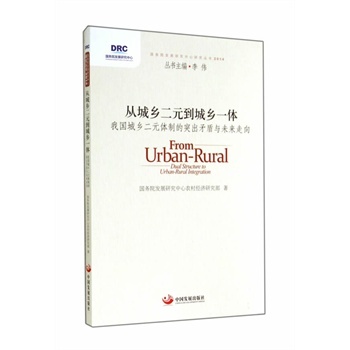 ĳl(xing)Ԫl(xing)һw҇(gu)l(xing)ԪwƵͻìcδ(li)򣨇(gu)(w)Ժl(f)չоо(sh)2014