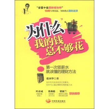 ��ʲô�ҵ��X�����򻨣���һ���I(l��ng)нˮ��ԓ������ؔ(c��i)����