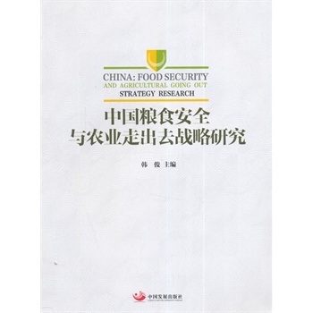 �Ї��Zʳ��ȫ�c�r(n��ng)�I(y��)�߳�ȥ��(zh��n)���о�