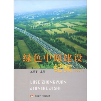 �Gɫ��ԭ���O(sh��)�o(j��)��(sh��)(2007)