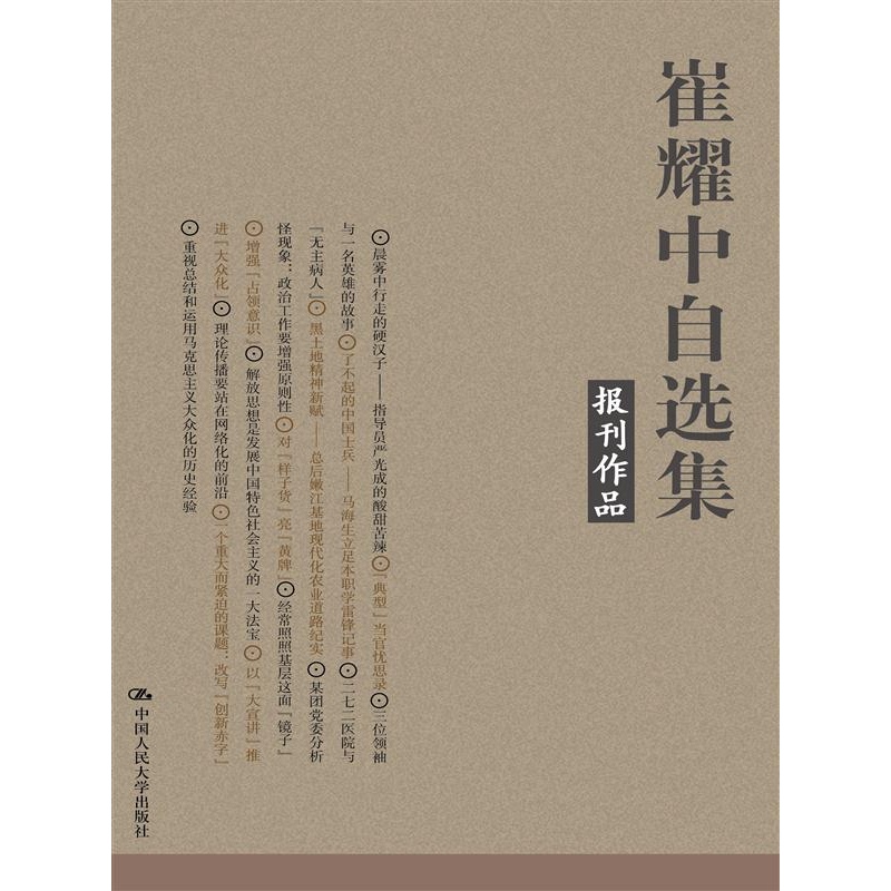 ��ҫ�����x������(b��o)����Ʒ