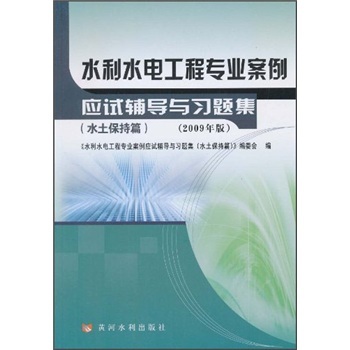 עľ̎(ˮˮ늹)Yԇָo(do)̲ġˮˮ늹̌I(y)(ˮƪ)(2009)(yng)ԇo(do)c}