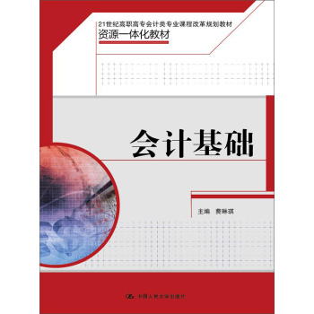 ��(hu��)Ӌ(j��)���A(ch��)