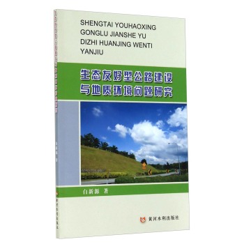 ���B(t��i)�Ѻ��͹�·���O(sh��)�c���|(zh��)�h(hu��n)�����}�о�