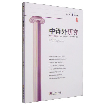 ���g���о�:2014��2݋(����3��):2014 2