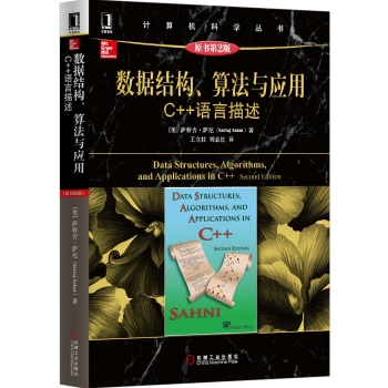 (sh)(j)Y(ji)(gu)㷨c(yng)