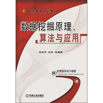 (sh)(j)ھԭ㷨c(yng)