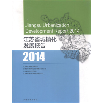 ���Kʡ���(zh��n)���l(f��)չ��(b��o)��.2014