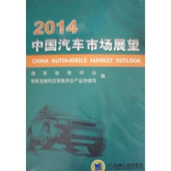 2014�Ї�(gu��)��܇�Ј�(ch��ng)չ��