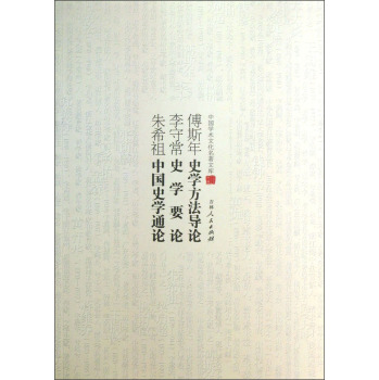 ЇW(xu)g(sh)ĻĎ졪˹ʷW(xu)(do)ՓسʷW(xu)ҪՓϣЇʷW(xu)ͨՓ