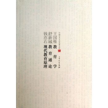 Ї(gu)W(xu)g(sh)ĻĎ(k)(gu)SW(xu)³ǽͨՓX(qin)ʯF(xin)ԭ