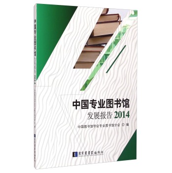 �Ї�(gu��)��(zhu��n)�I(y��)�D��(sh��)�^�l(f��)չ��(b��o)��2014