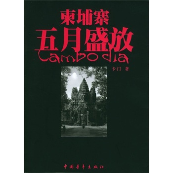 ����կ������ʢ��